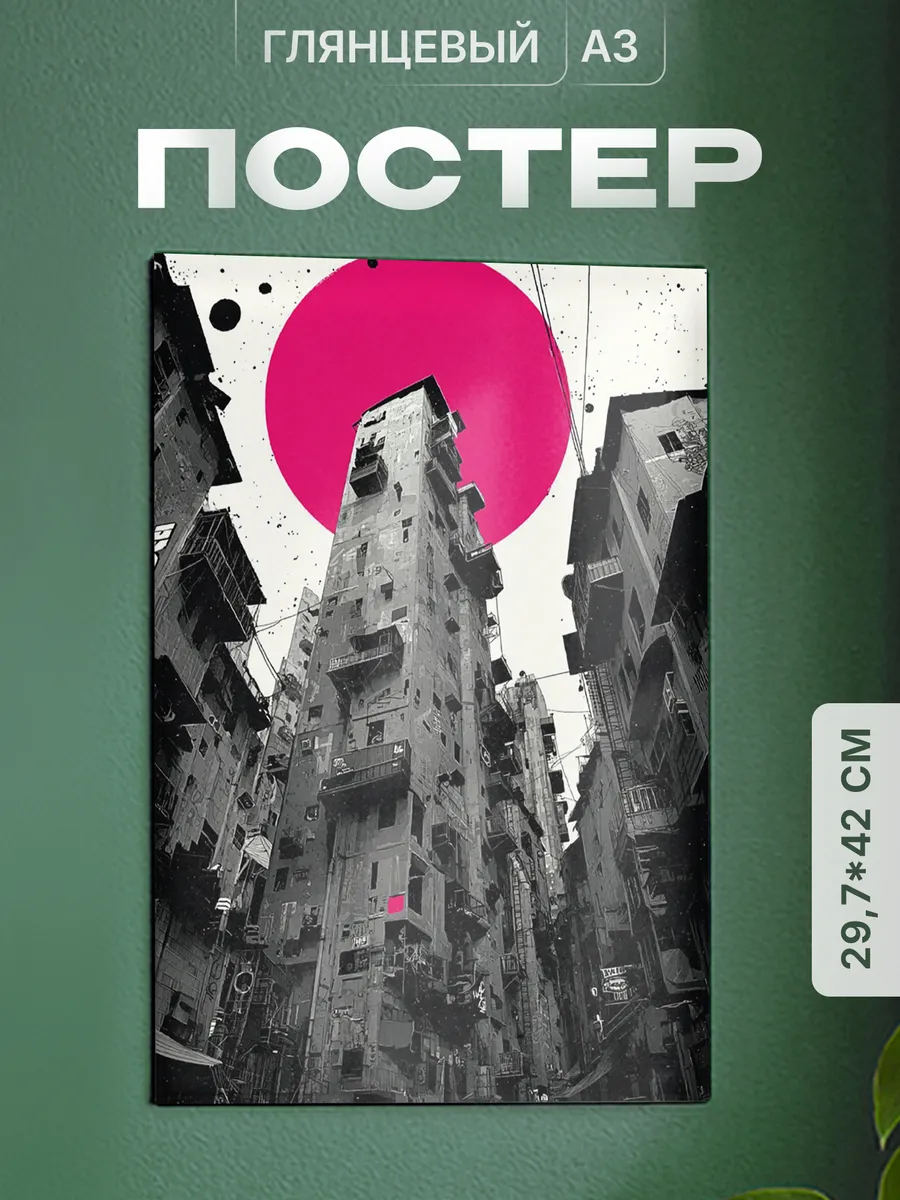Изображение товара 1 из 4