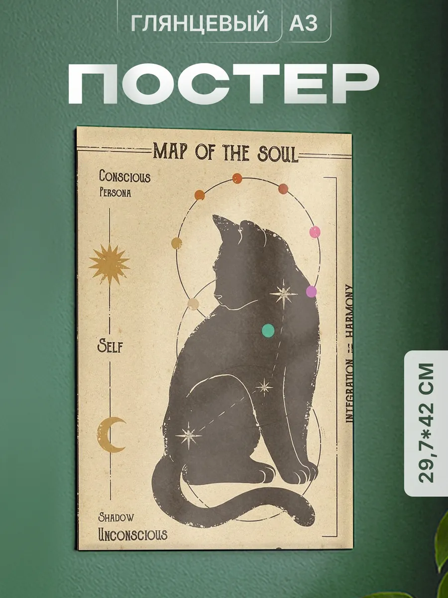 Изображение товара 1 из 4