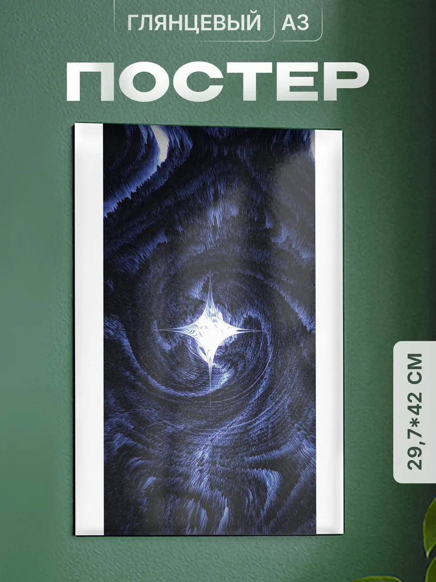 Изображение товара 1 из 4