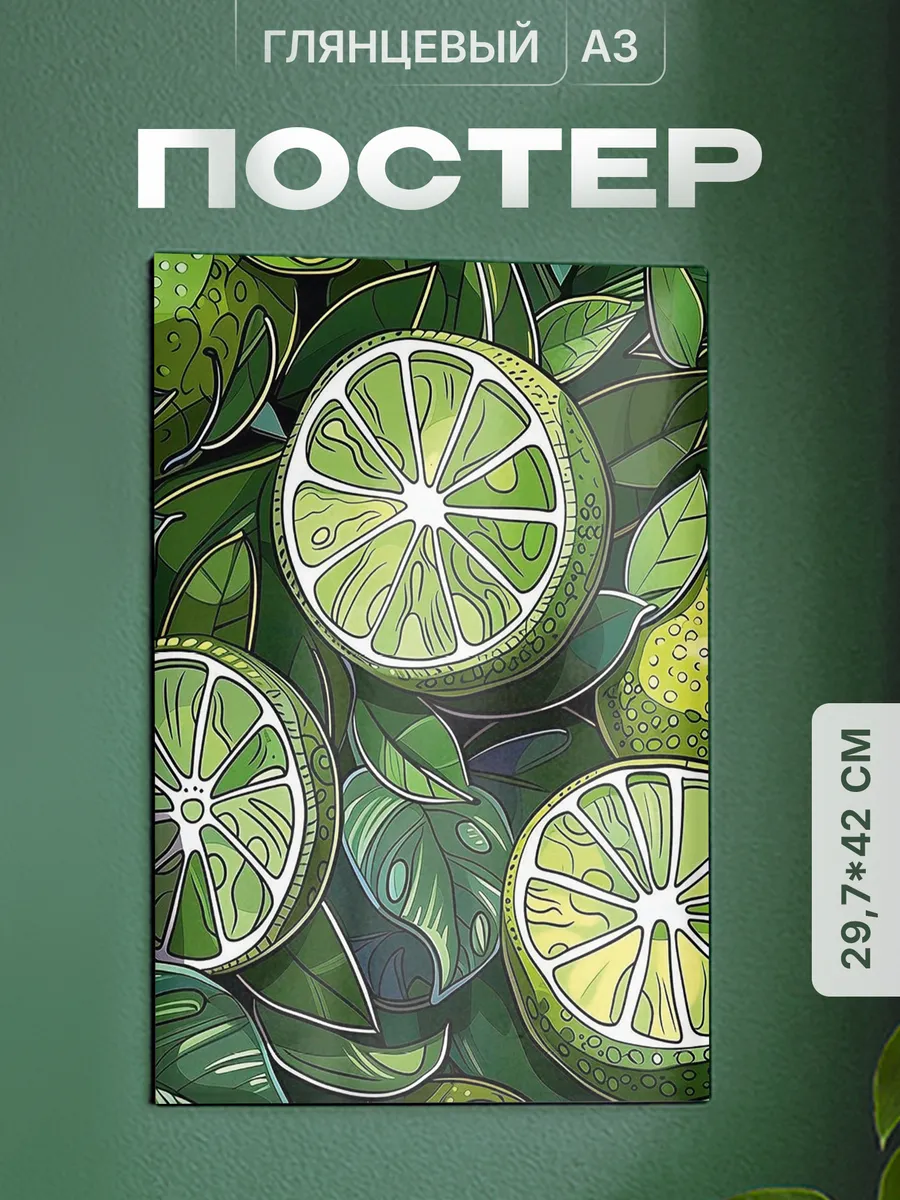 Изображение товара 1 из 4