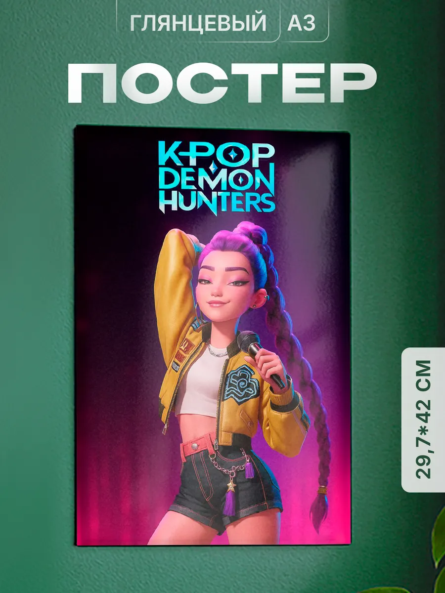 Изображение товара 1 из 4