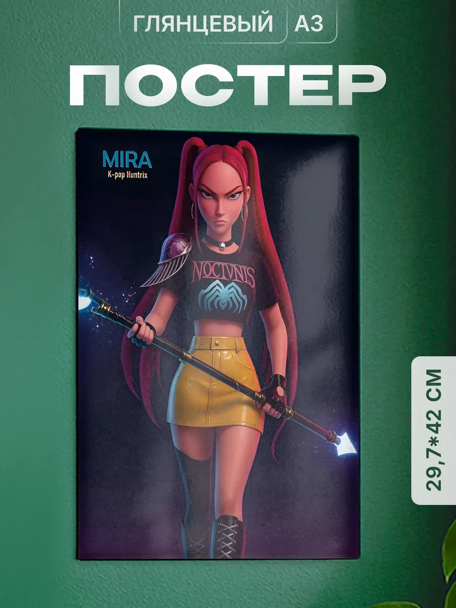 Изображение товара 1 из 4