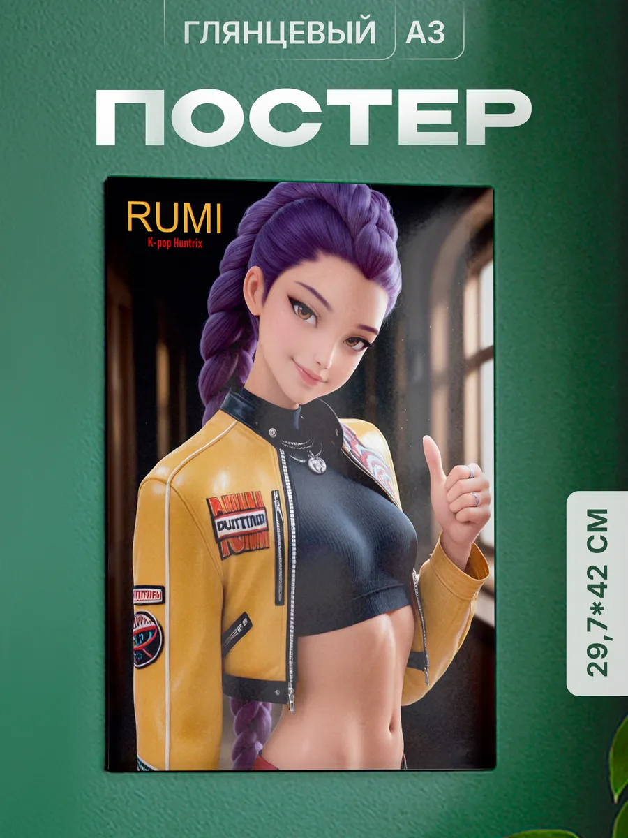 Изображение товара 1 из 4