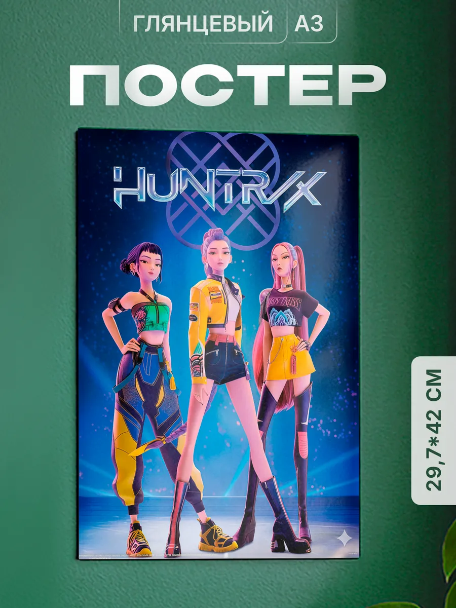 Изображение товара 1 из 4