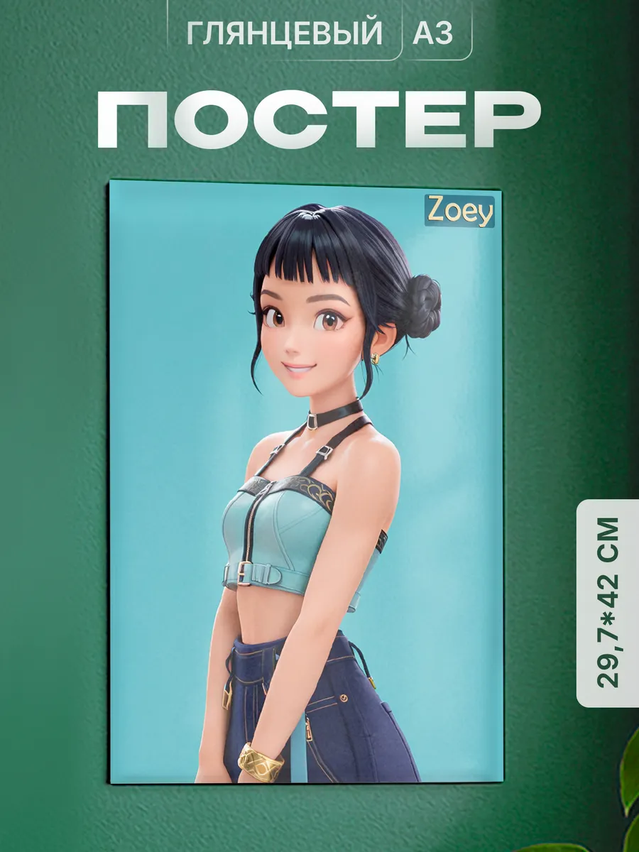 Изображение товара 1 из 4