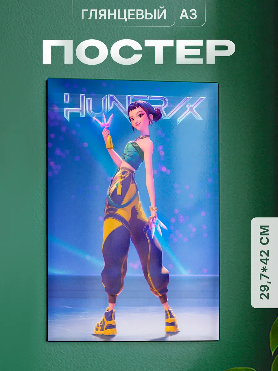 Изображение товара 1 из 4