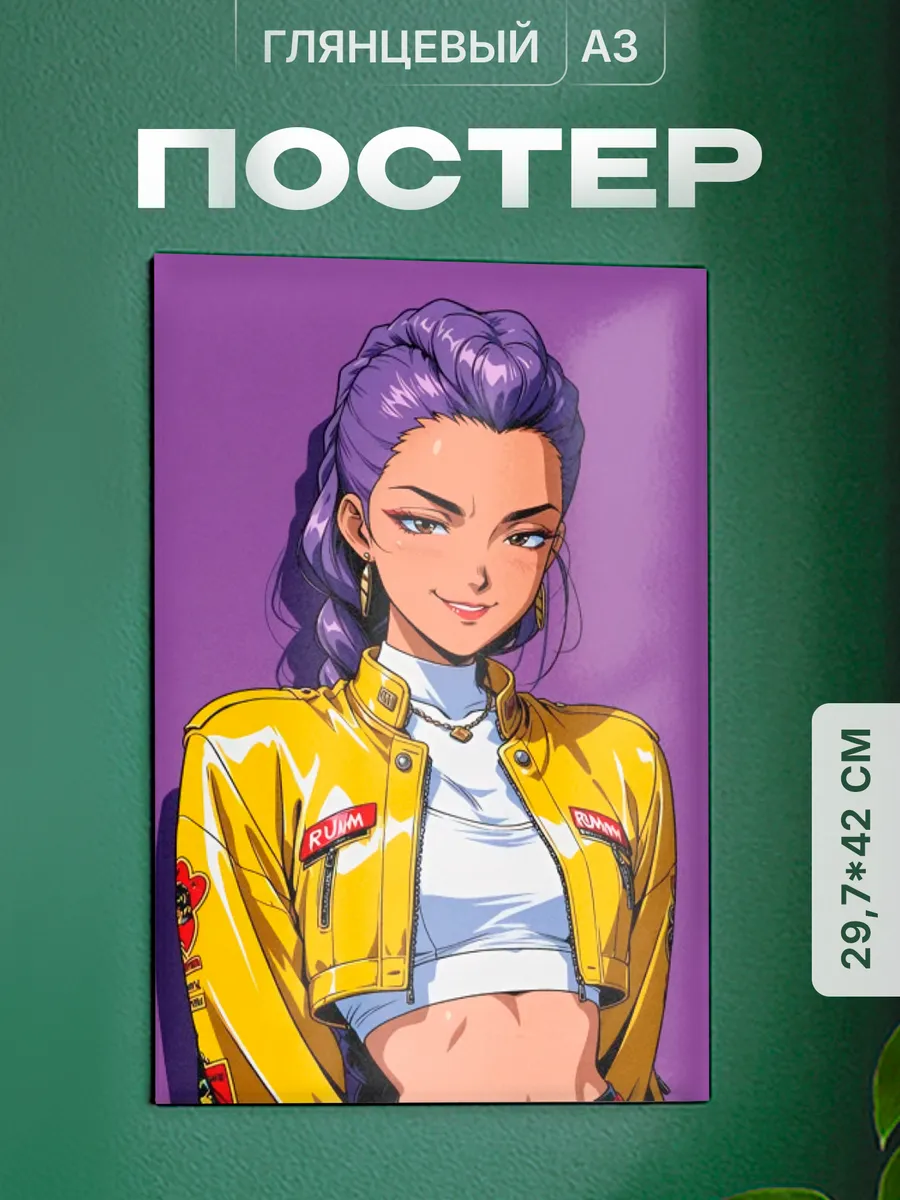 Изображение товара 1 из 4