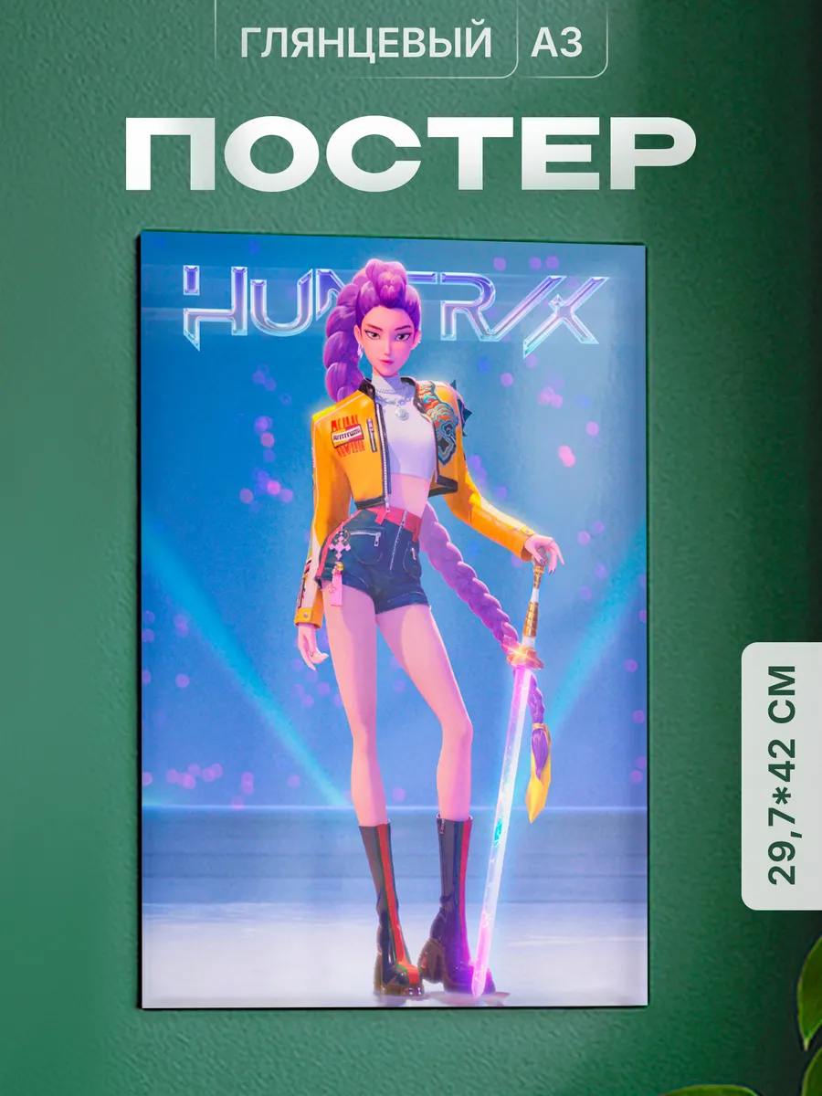 Изображение товара 1 из 4