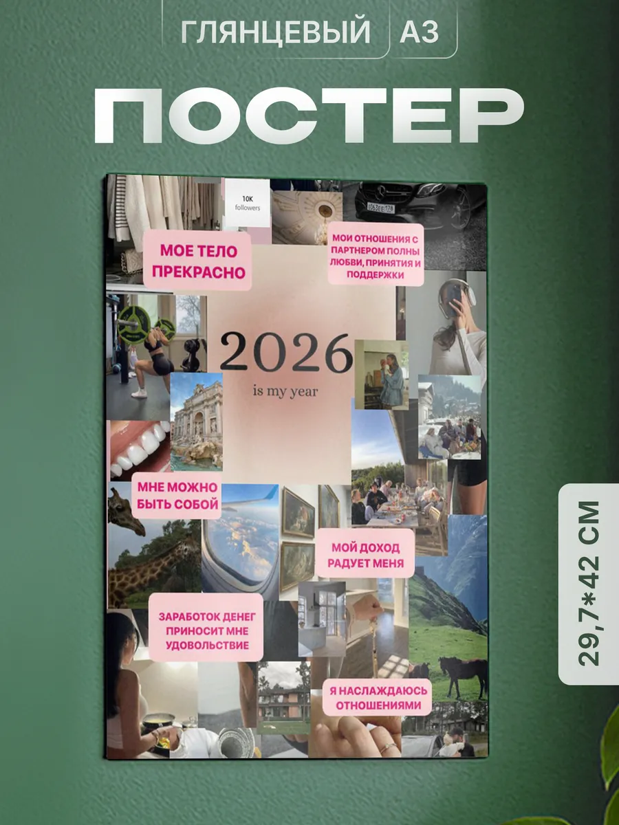 Изображение товара 1 из 4