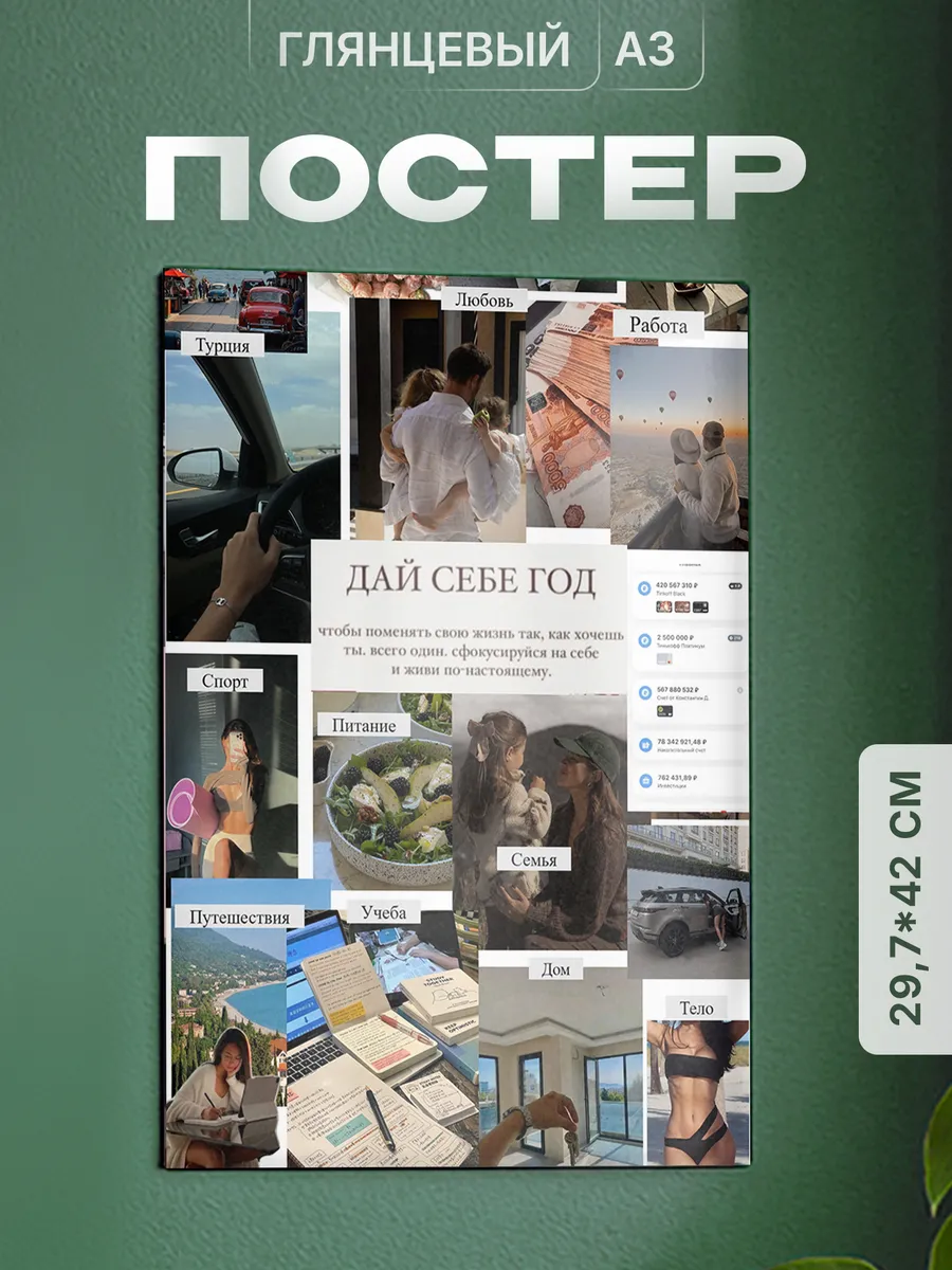 Изображение товара 1 из 4