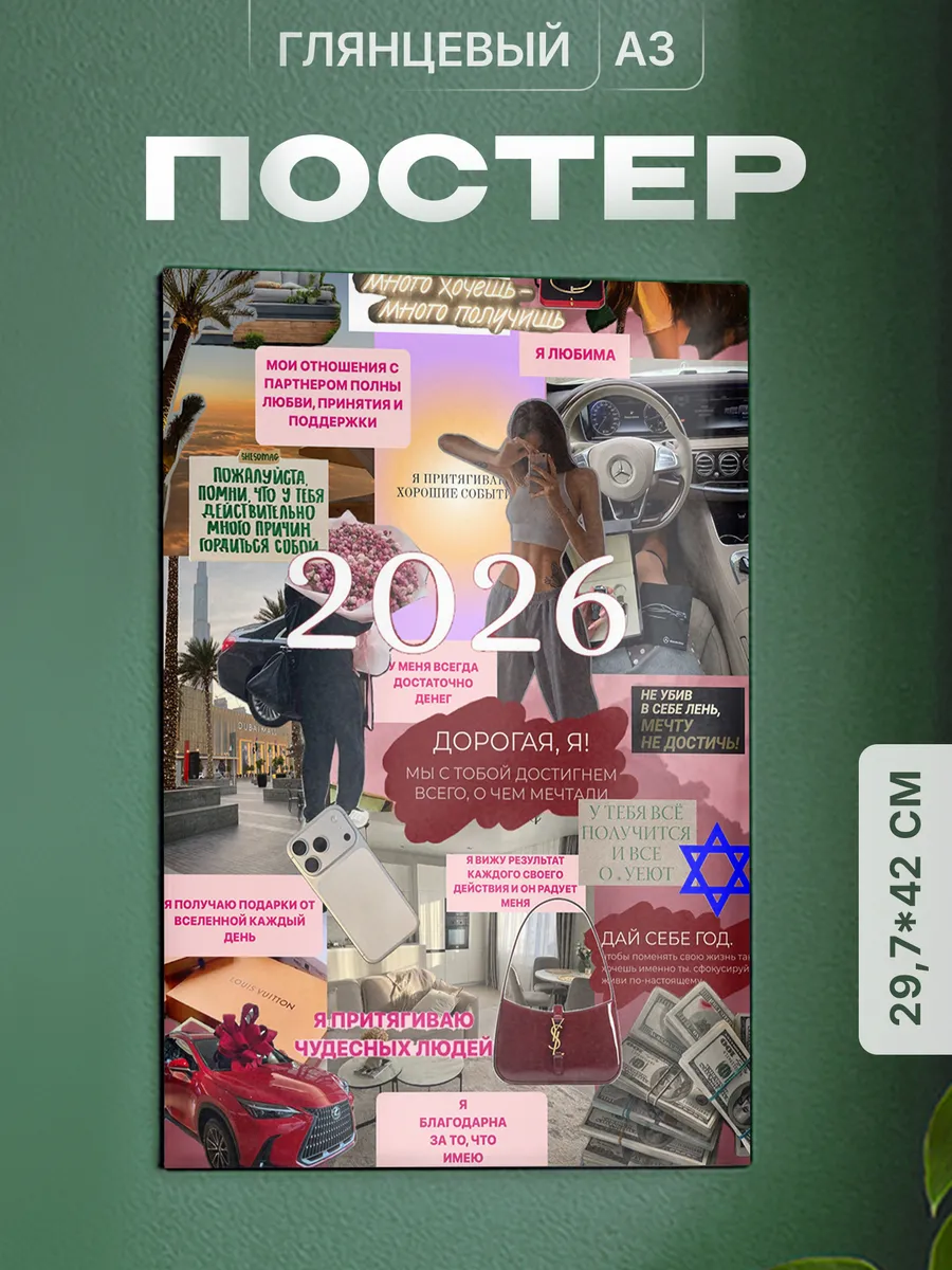 Изображение товара 1 из 4
