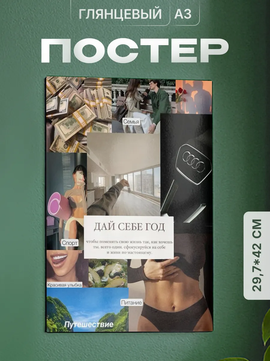 Изображение товара 1 из 4