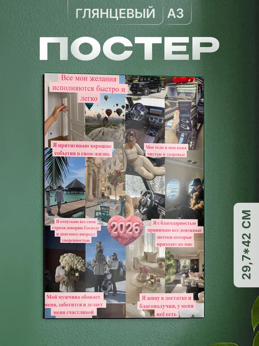 Изображение товара 1 из 4