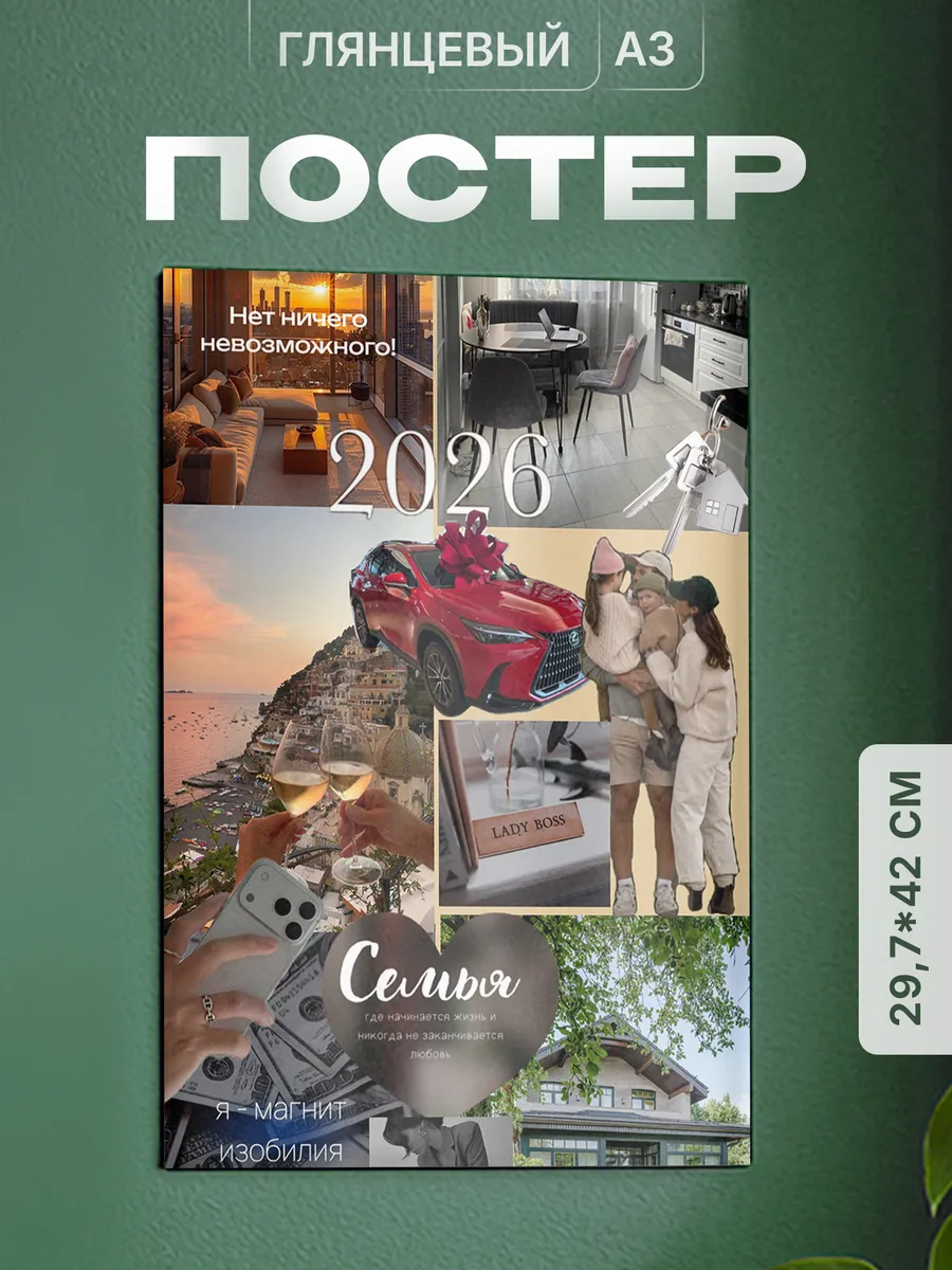Изображение товара 1 из 4