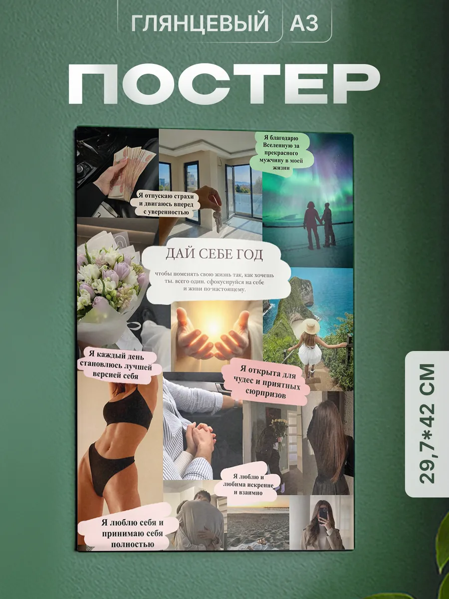 Изображение товара 1 из 4