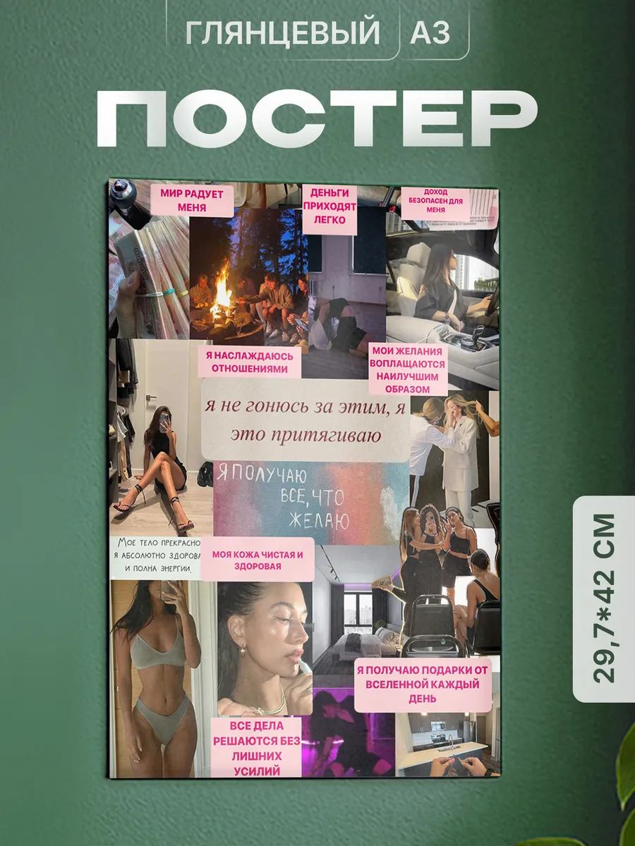 Изображение товара 1 из 4