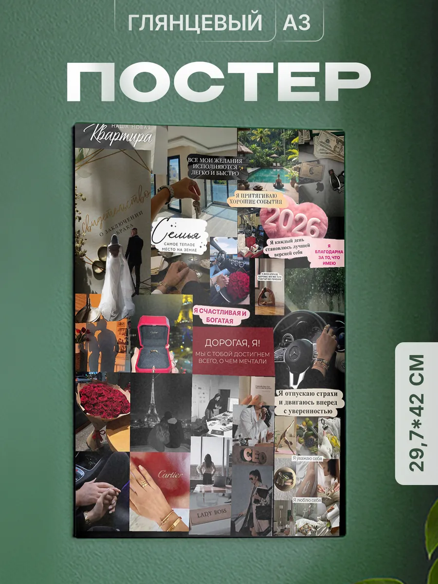 Изображение товара 1 из 4