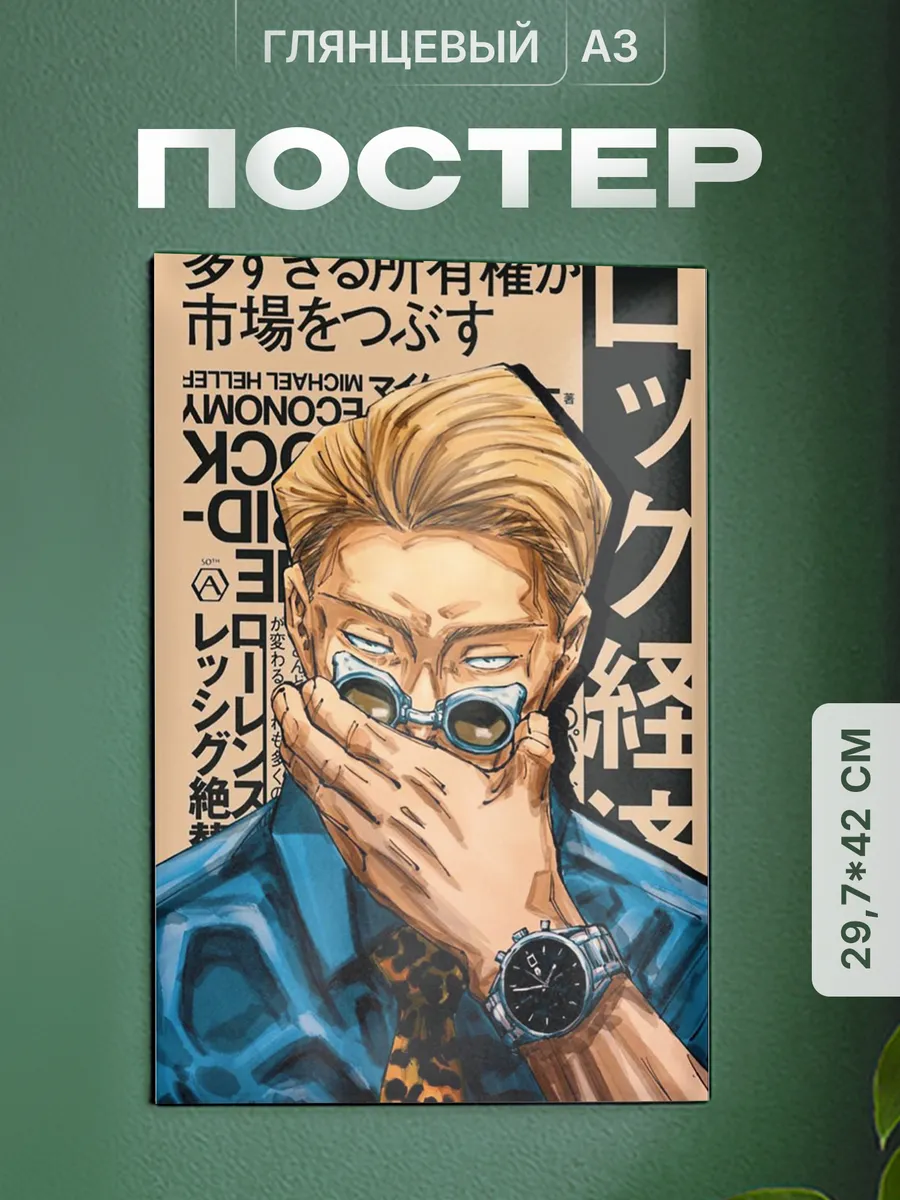 Изображение товара 1 из 4