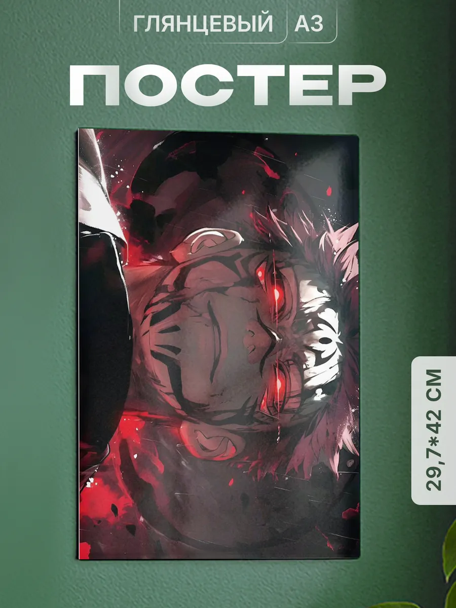 Изображение товара 1 из 8