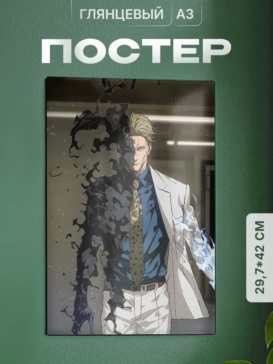 Изображение товара 1 из 4