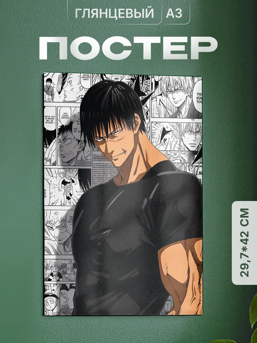 Изображение товара 1 из 4