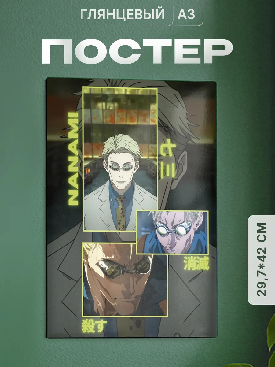 Изображение товара 1 из 4