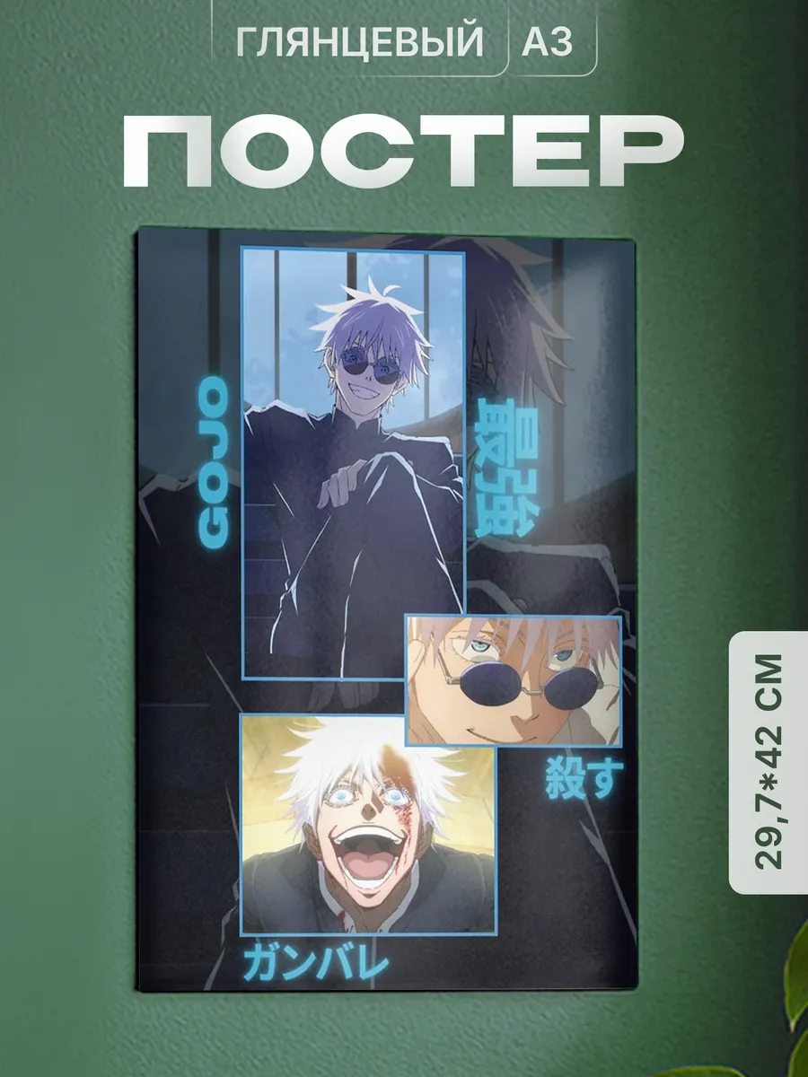 Изображение товара 1 из 4