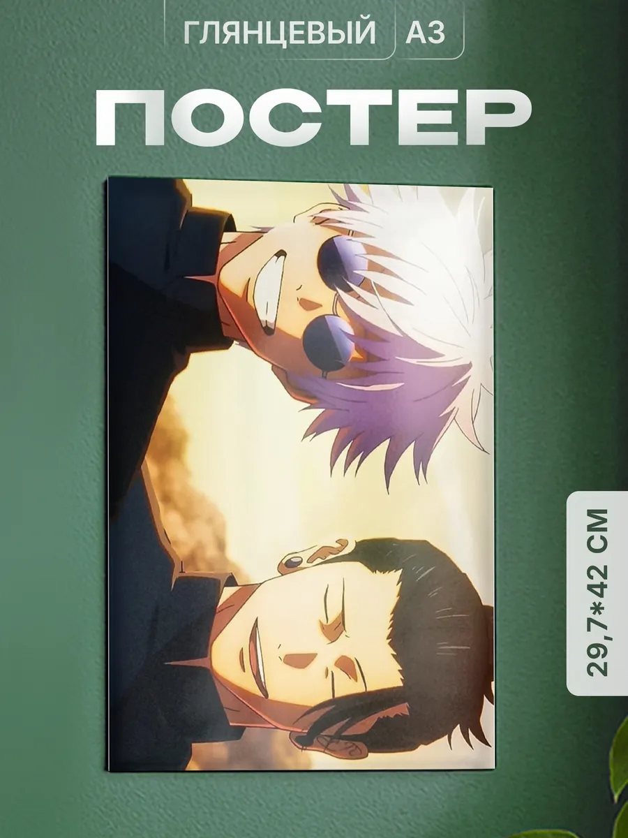 Изображение товара 1 из 4