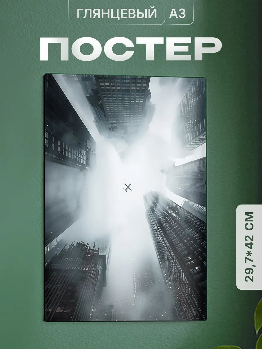 Изображение товара 1 из 4