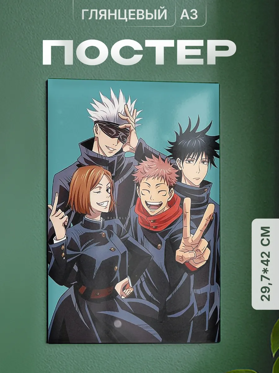 Изображение товара 1 из 4