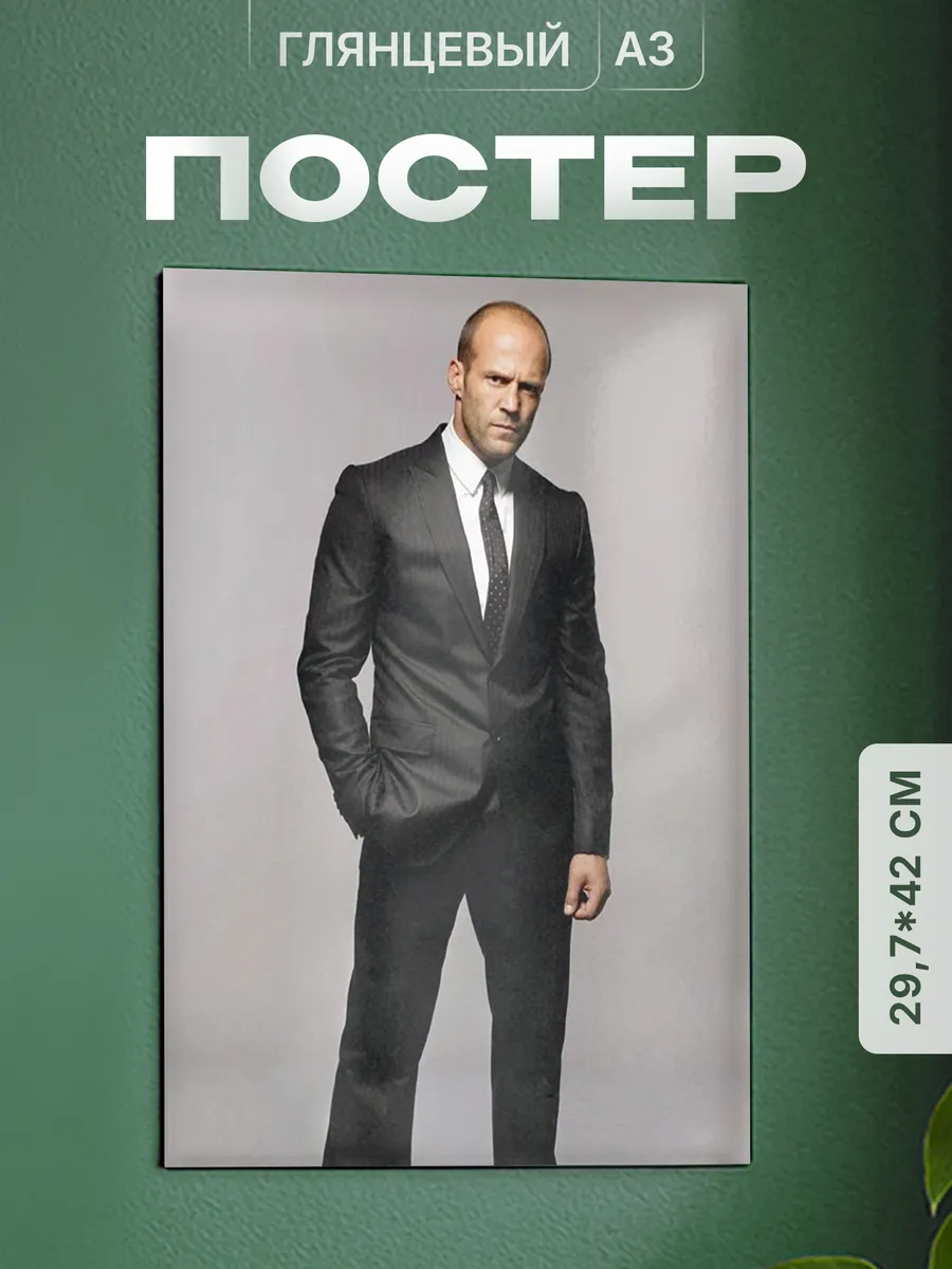 Изображение товара 1 из 4