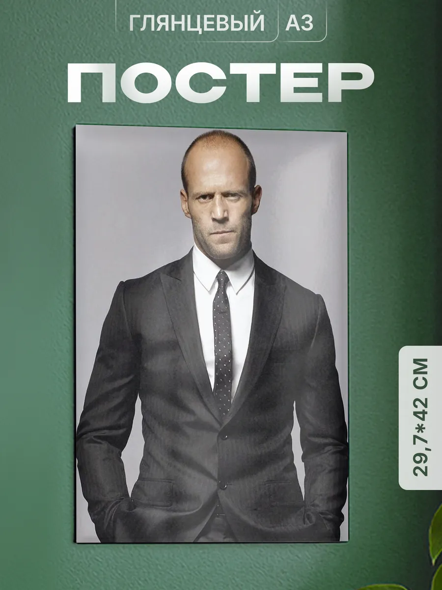 Изображение товара 1 из 4
