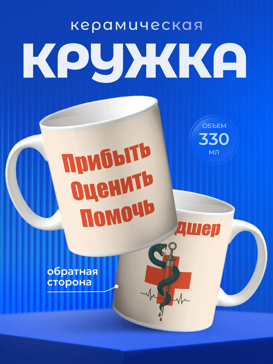 Изображение товара 1 из 6