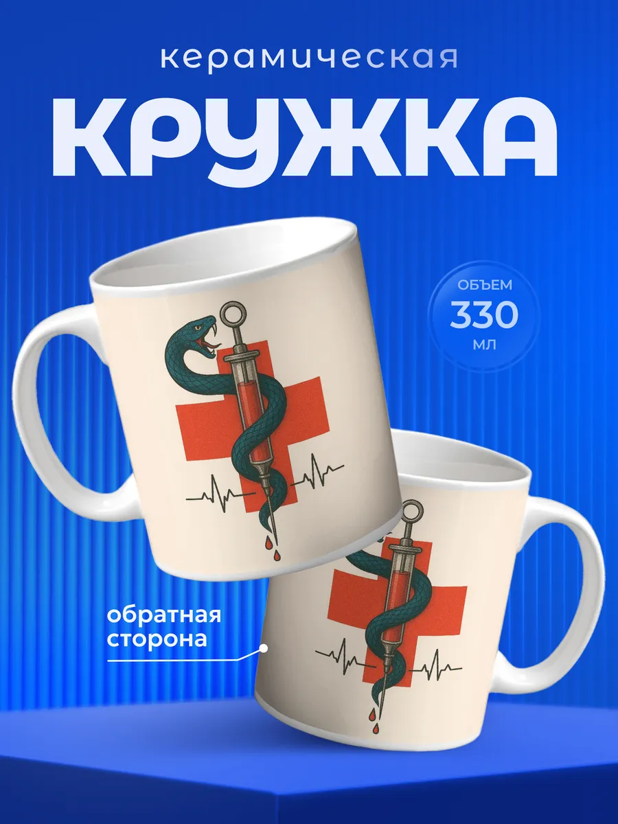 Изображение товара 1 из 6