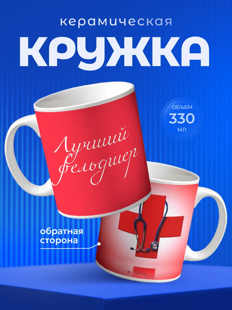 Изображение товара 1 из 6