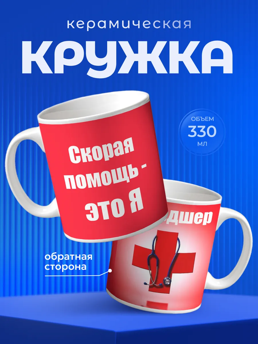 Изображение товара 1 из 6