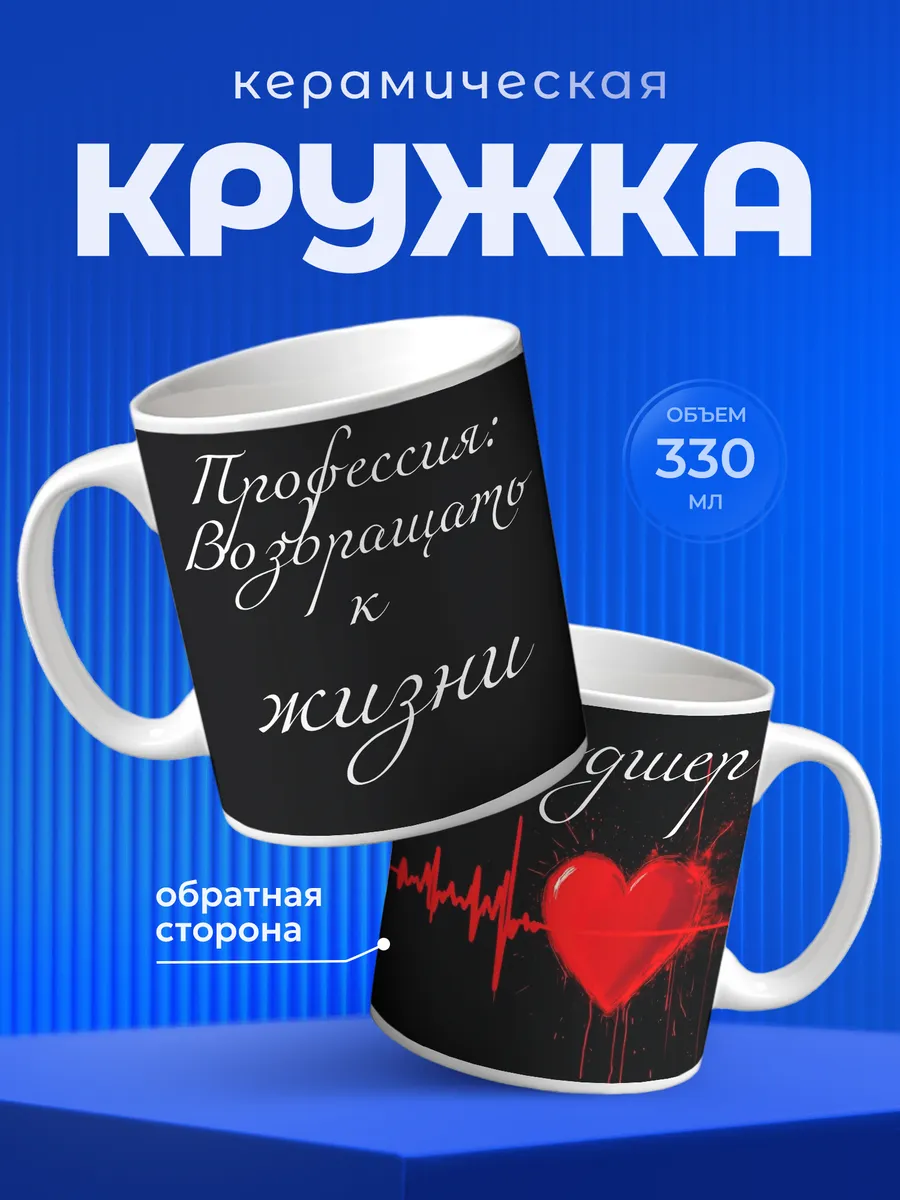 Изображение товара 1 из 6