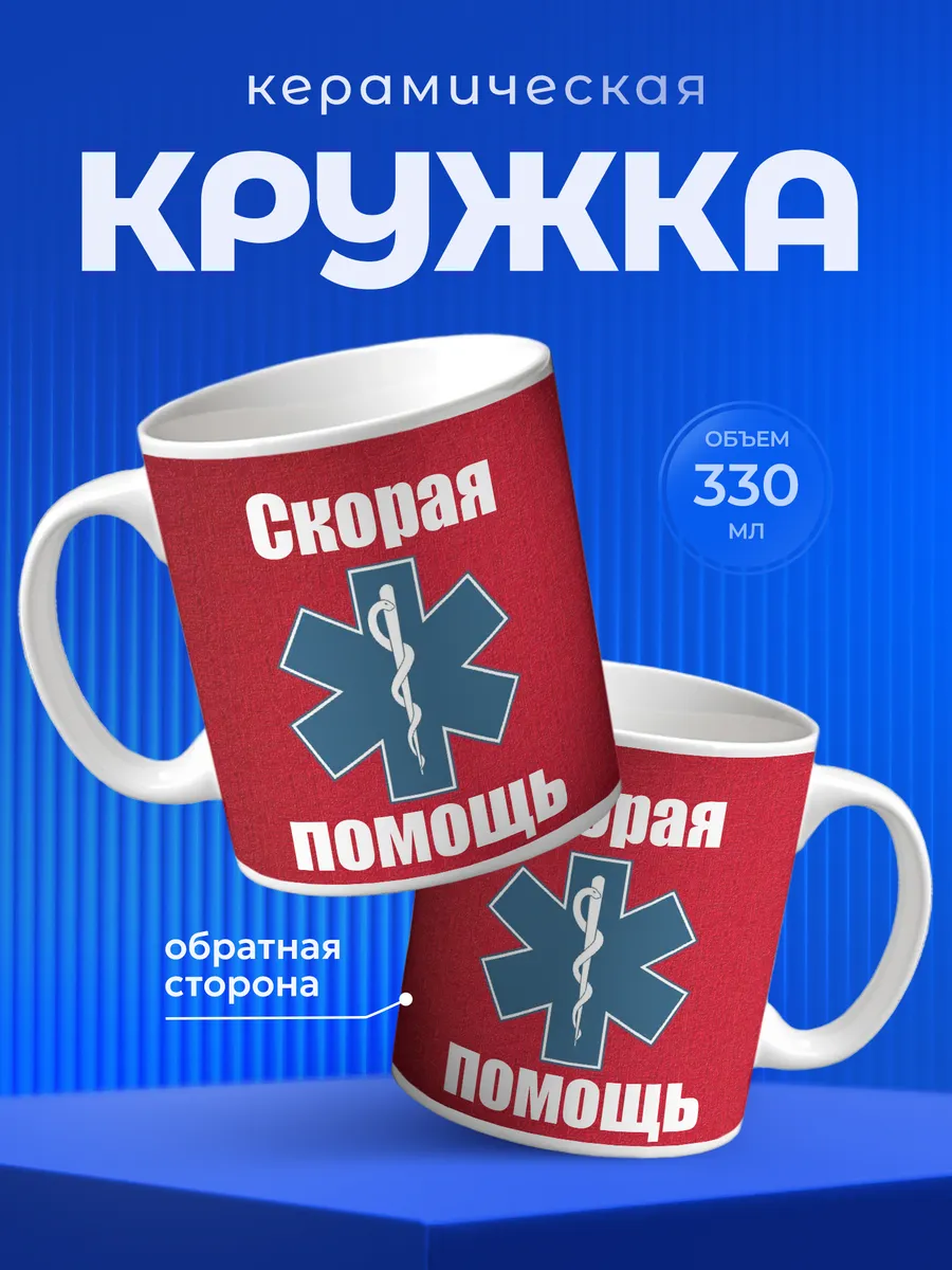 Изображение товара 1 из 6
