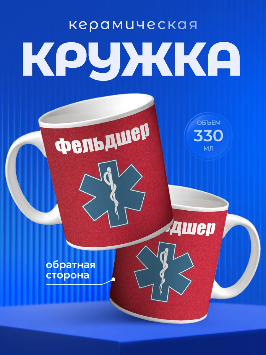 Изображение товара 1 из 6