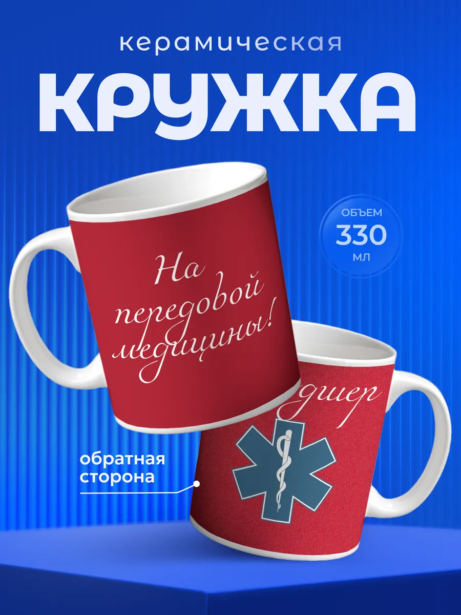 Изображение товара 1 из 6