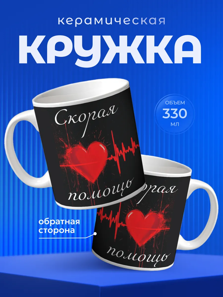 Изображение товара 1 из 6