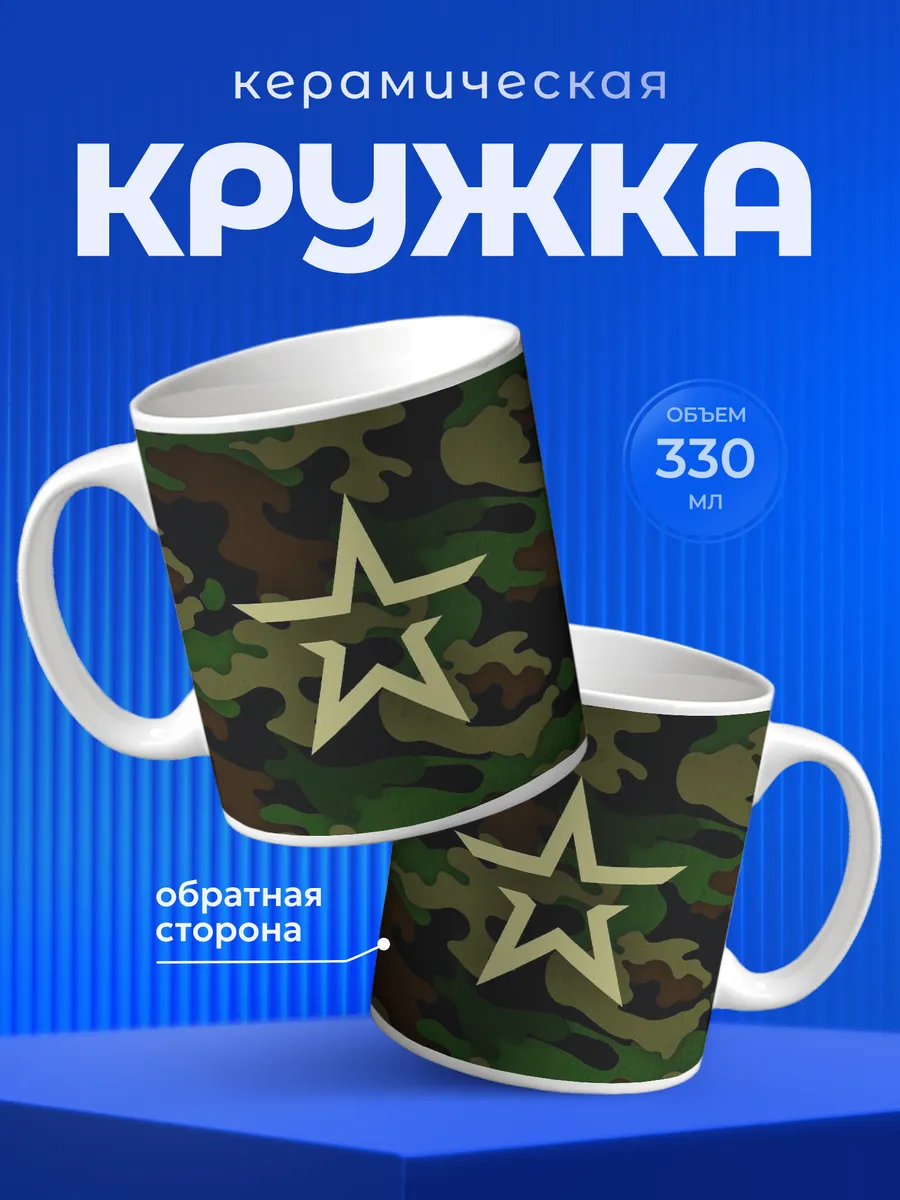 Изображение товара 1 из 6