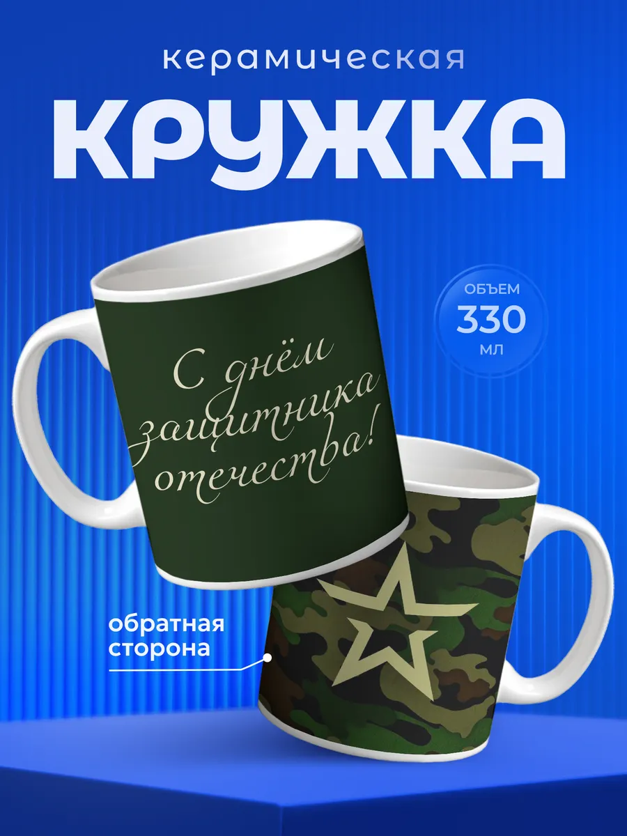 Изображение товара 1 из 6