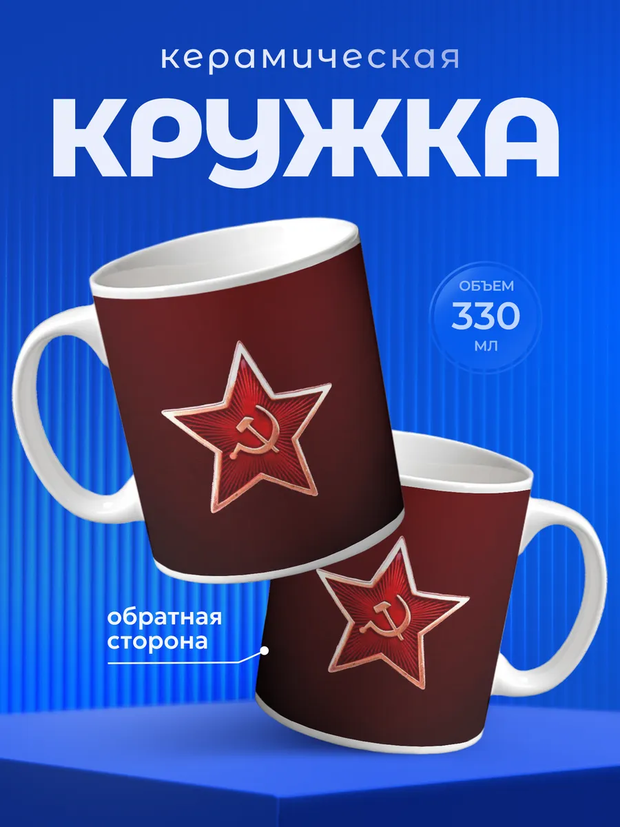 Изображение товара 1 из 6