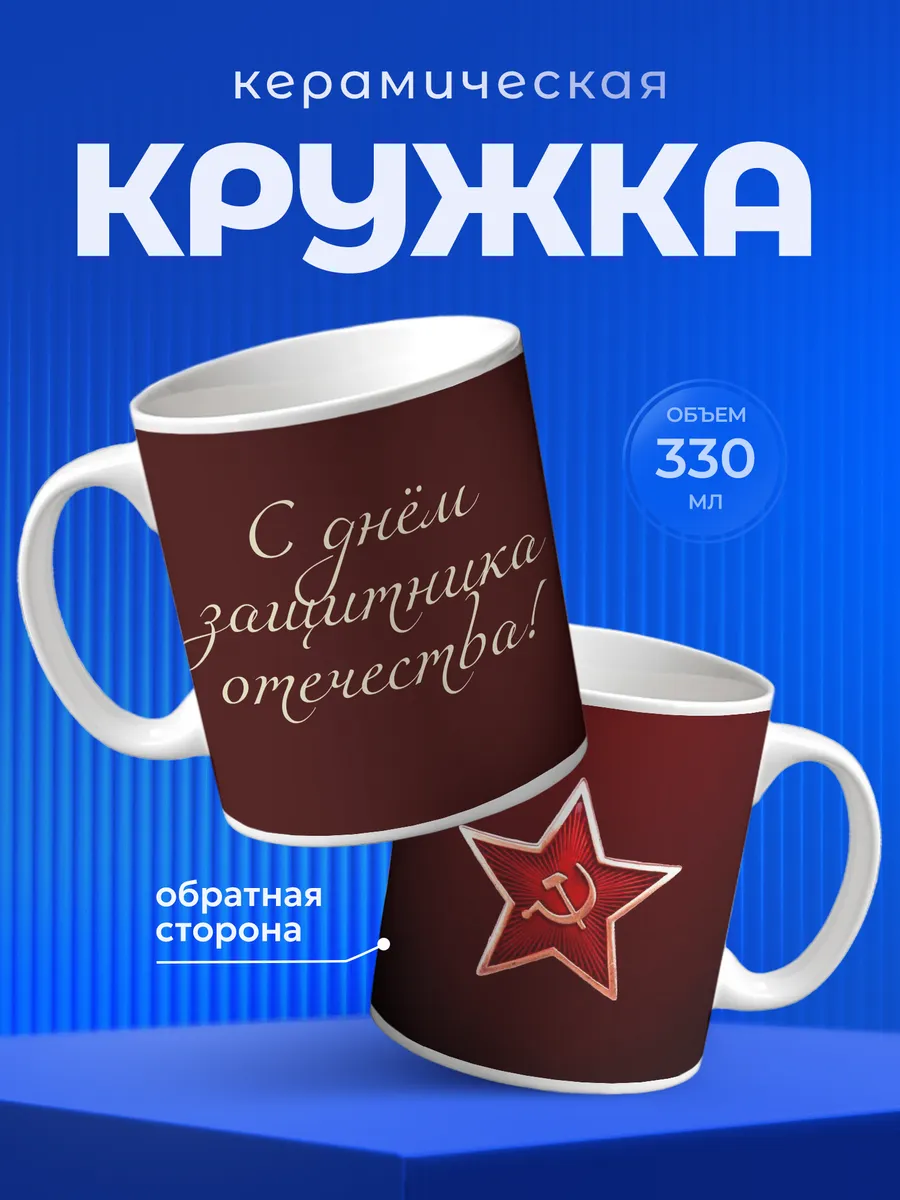 Изображение товара 1 из 6