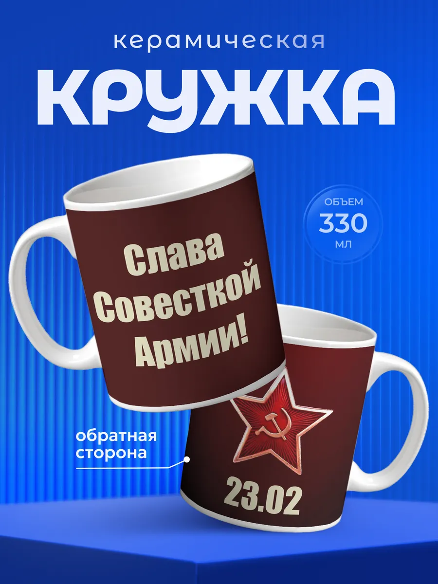 Изображение товара 1 из 6