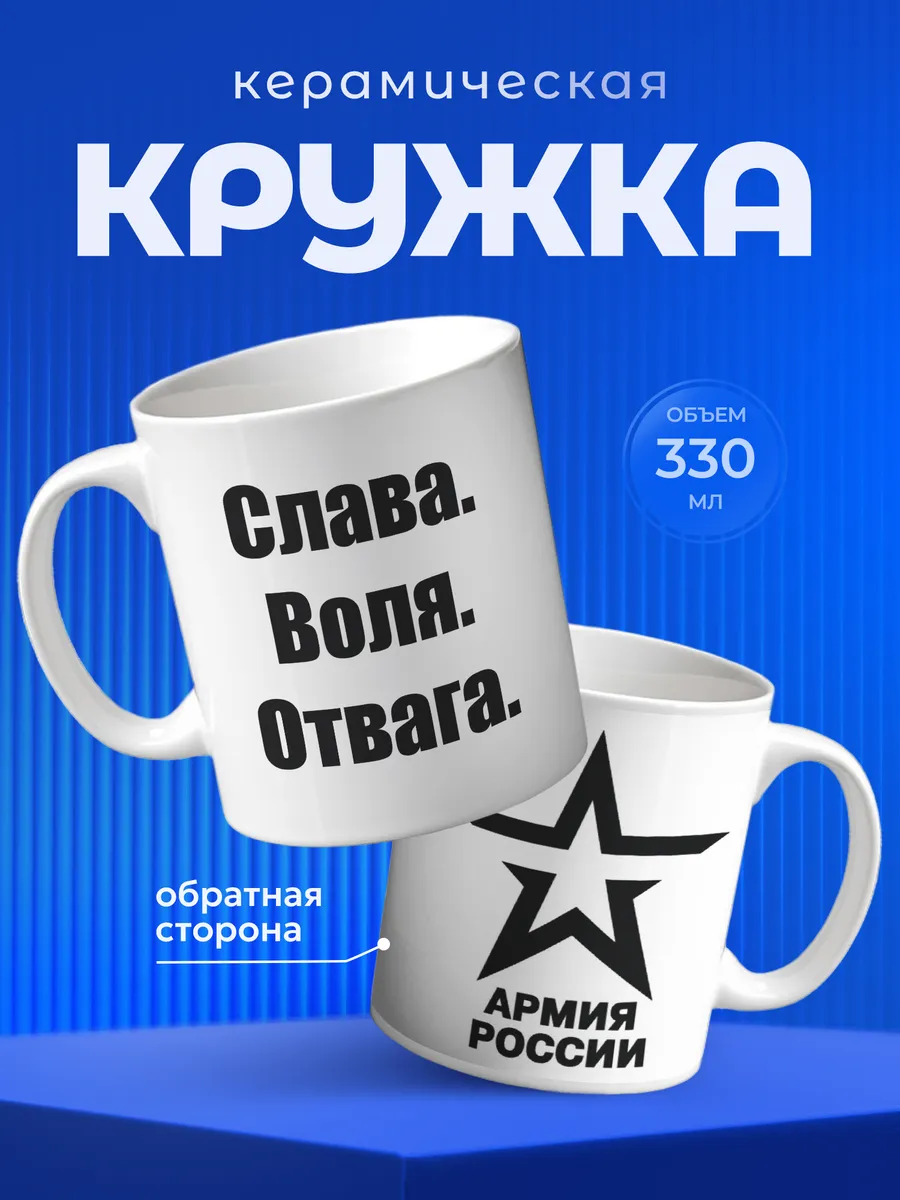 Изображение товара 1 из 6