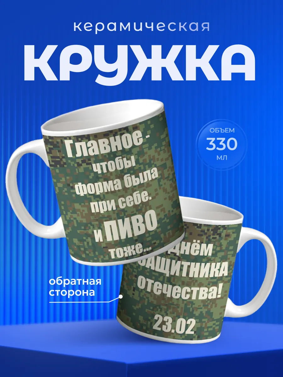 Изображение товара 1 из 6