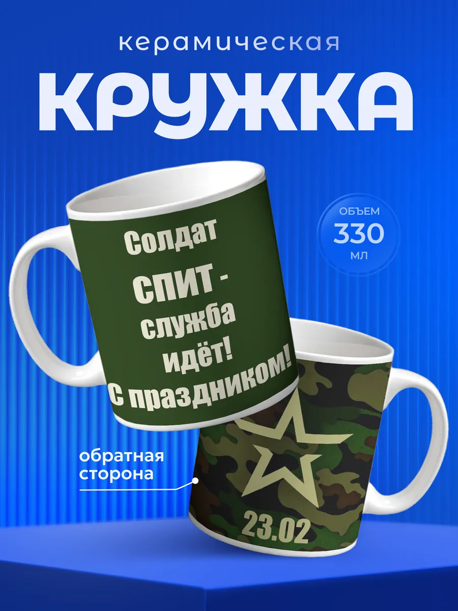Изображение товара 1 из 6