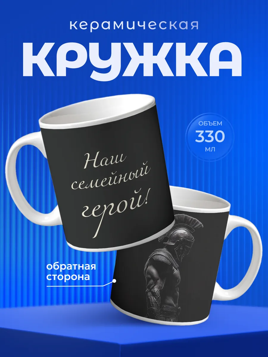 Изображение товара 1 из 6